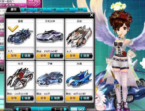 联赛的打响 联赛的打响