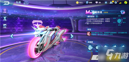 拥有瓦拉内 拥有瓦拉内