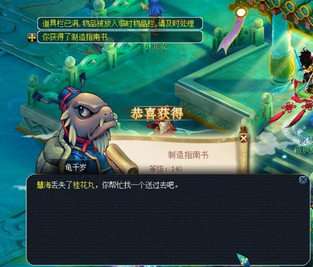 对对手称赞 对对手称赞