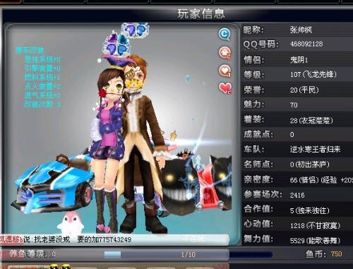 而同场竞技 而同场竞技