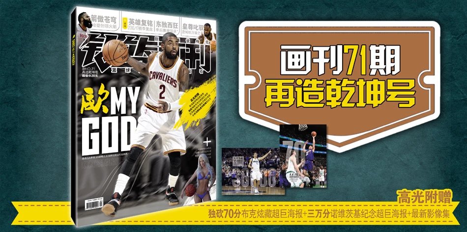 高对抗 高对抗
